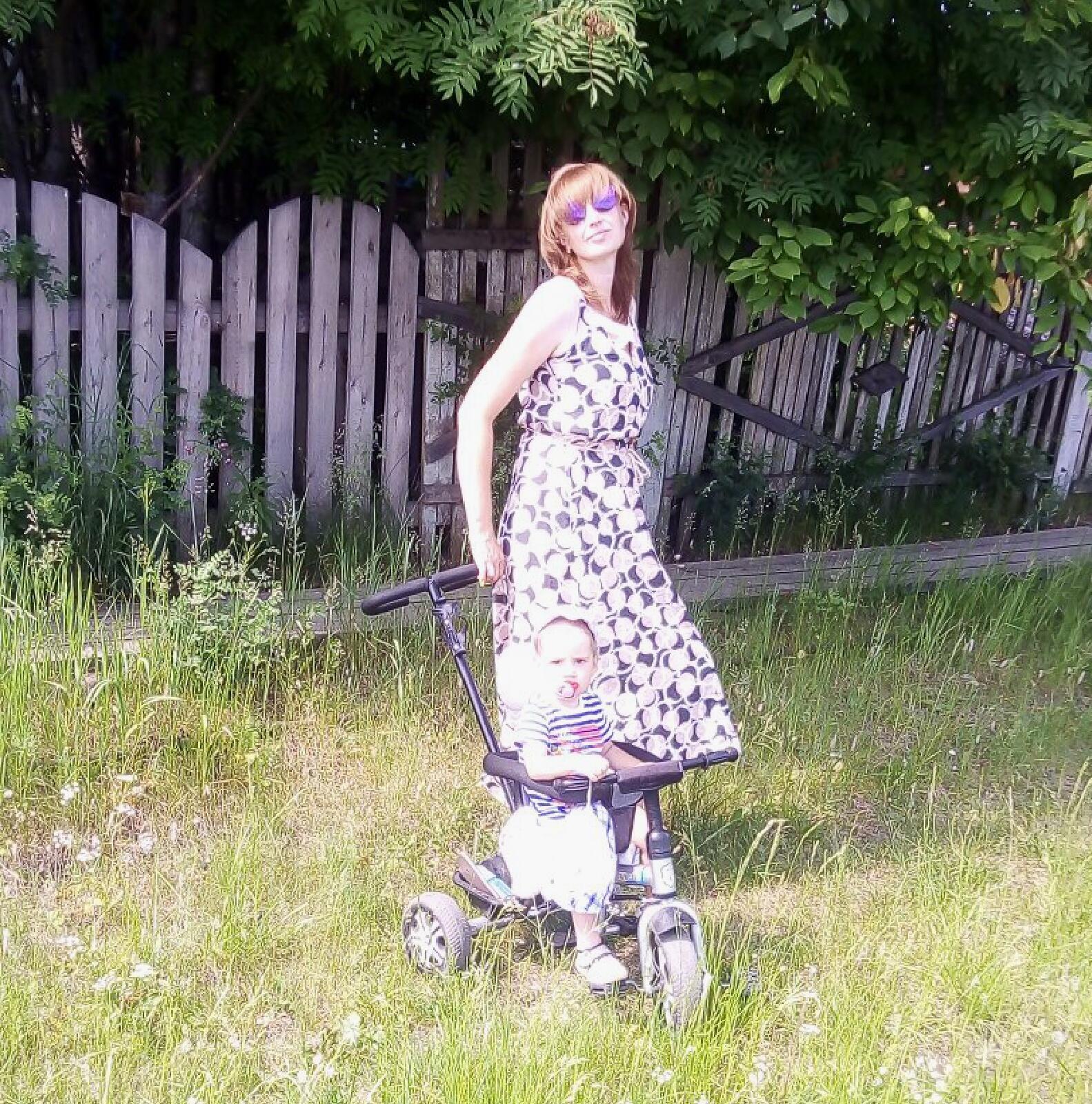 это Я