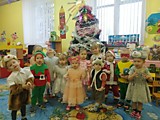 Новый Год 2023